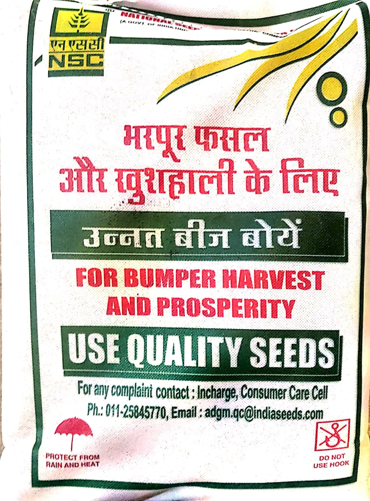 NSC MOONG SHIKHA (IPM 410-3)