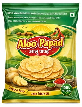 Barun Vikas Aloo Papad - Crispy & Tasty, 100% Natural Potato Snack Barun Vikas Aloo Papad - Crispy & Tasty, 100% Natural Potato Snack