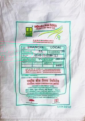 NSC DHAINCHA LOCAL Truthful labelled seed 20 kg HDPE bag