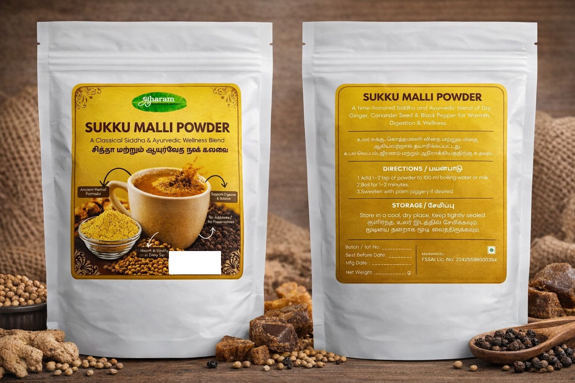 Sukku Malli Powder - Classical Siddha & Ayurvedic Wellness Blend
