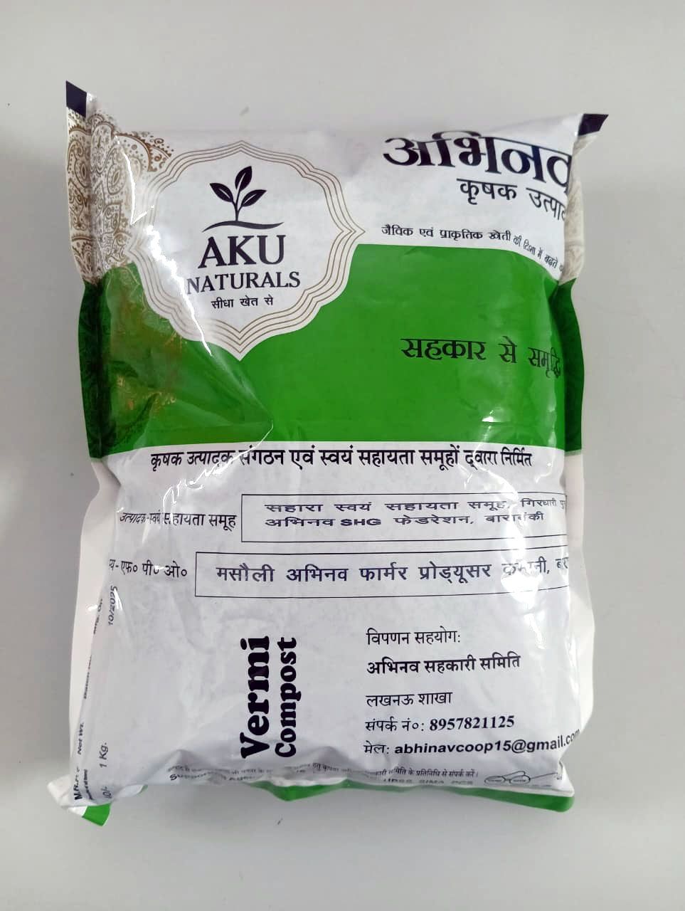 Vermi Compost