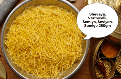 Shevaya, Vermicelli, Semiya, Seviyan, Semige 250gm