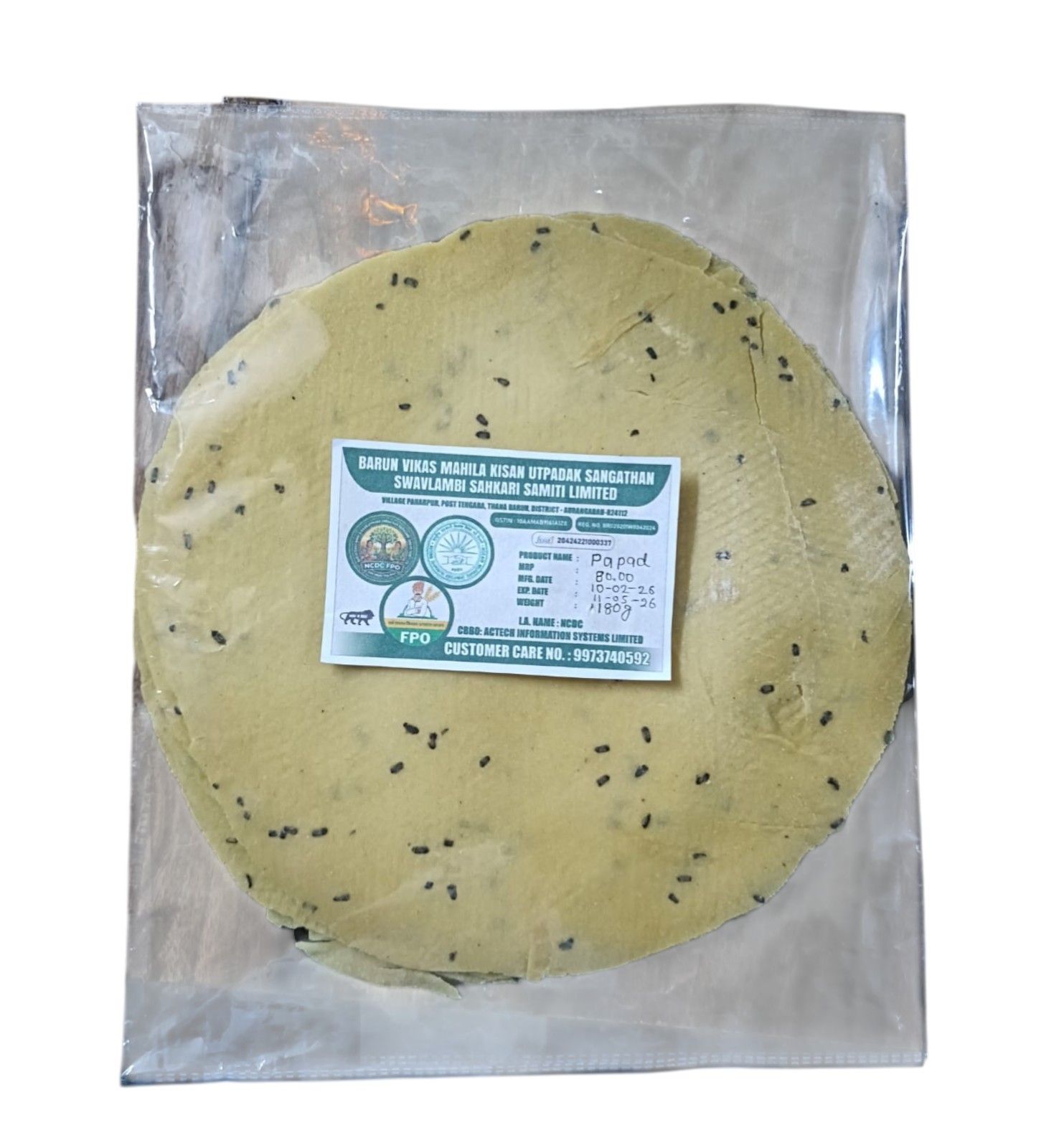 Plain Papad with Black Pepper