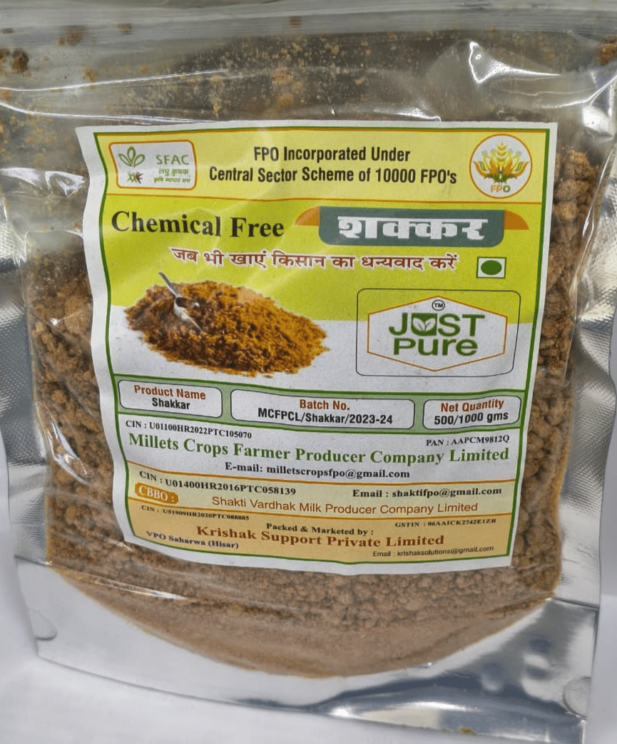 Shakkar 2 KG