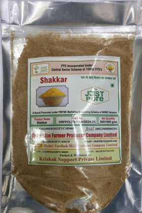 Shakkar 1 KG