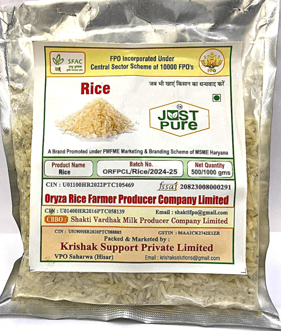 Rice 1 KG