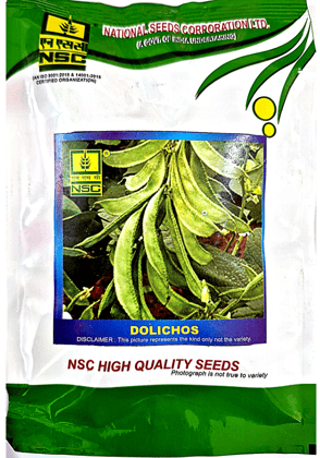NSC Dolichos (Arka Supriya), 50gm of High Quality Seeds - TL seed
