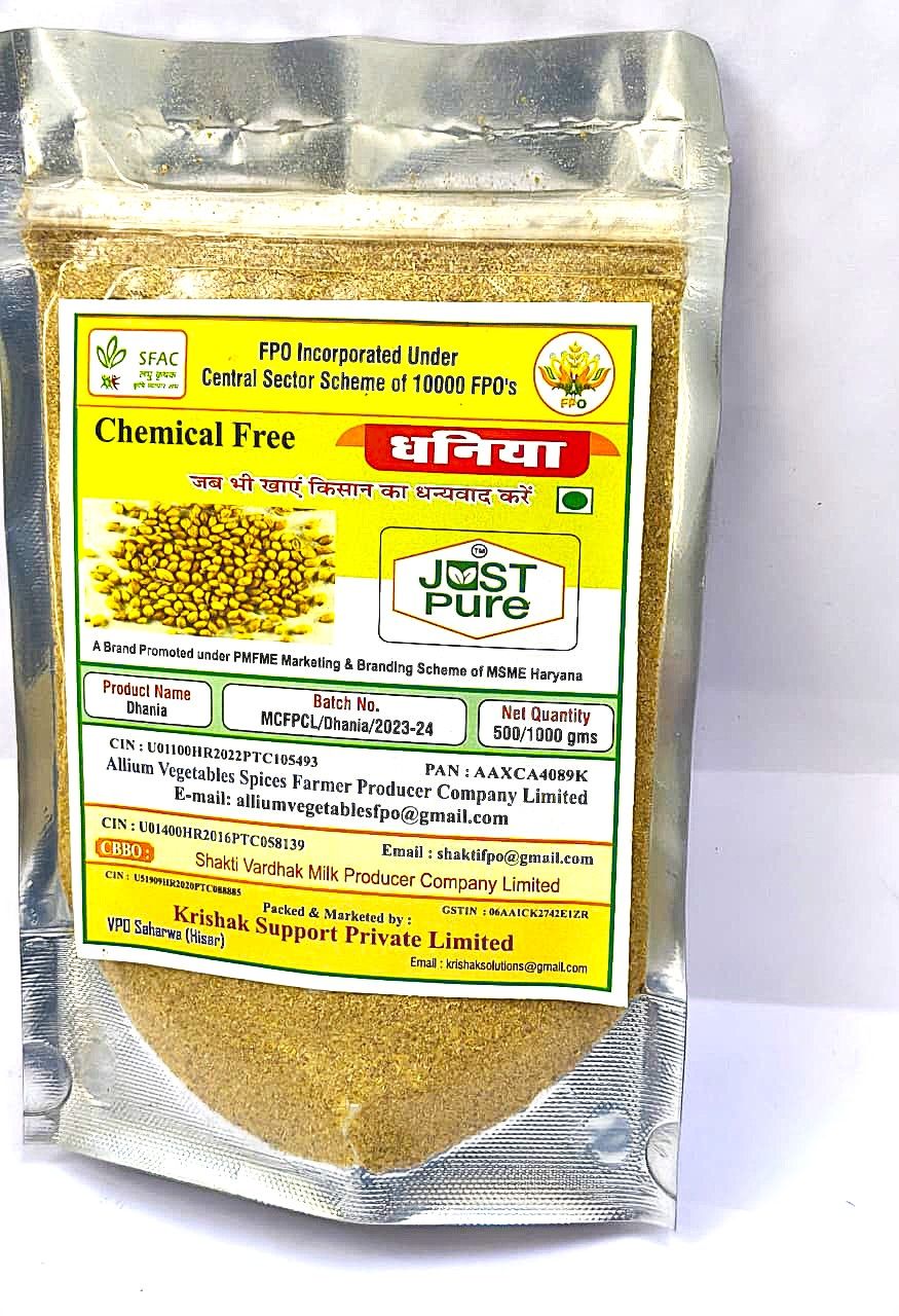 Coriander powder 500 GM