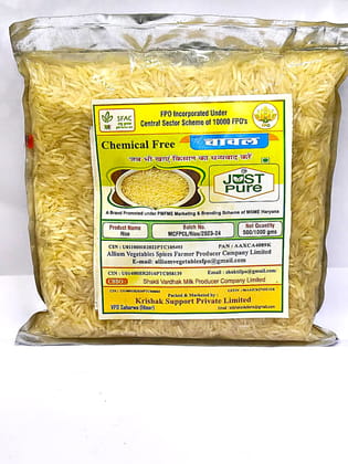 Rice 2 KG