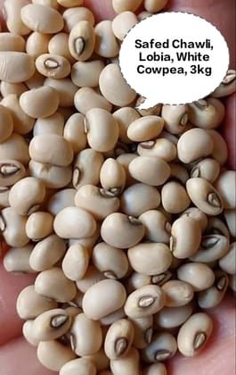 Safed Chawli, Lobia, White Cowpea, Black Eyed Beans, Chawli Beans 3kg