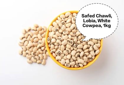 Safed Chawli, Lobia, White Cowpea, Black Eyed Beans, Chawli Beans 1kg Safed Chawli, Lobia, White Cowpea, Black Eyed Beans, Chawli Beans 1kg