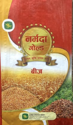 Narmada Gold Jaki-9218 Gram Seeds