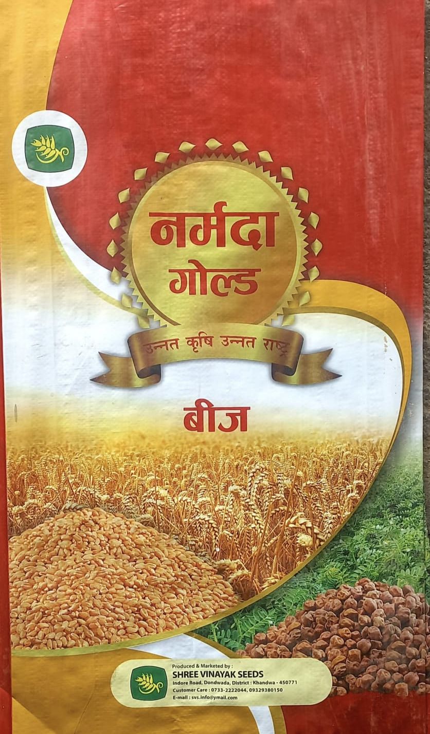 Narmada Gold Jaki-9218 Gram Seeds