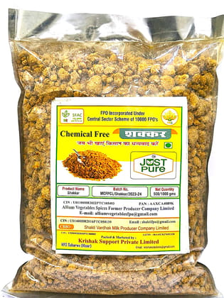 Shakkar 2 KG