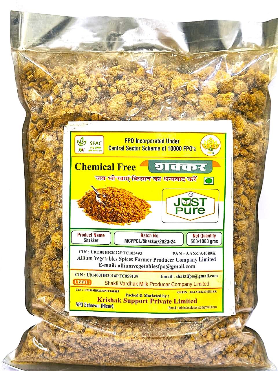 Shakkar 2 KG