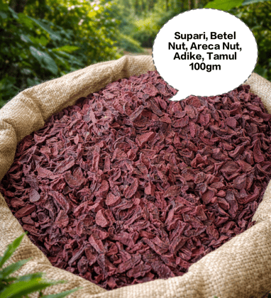Supari, Betel Nut, Areca Nut, Adike, Tamul 100gm