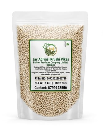 Sorghum (Jawar) 1Kg
