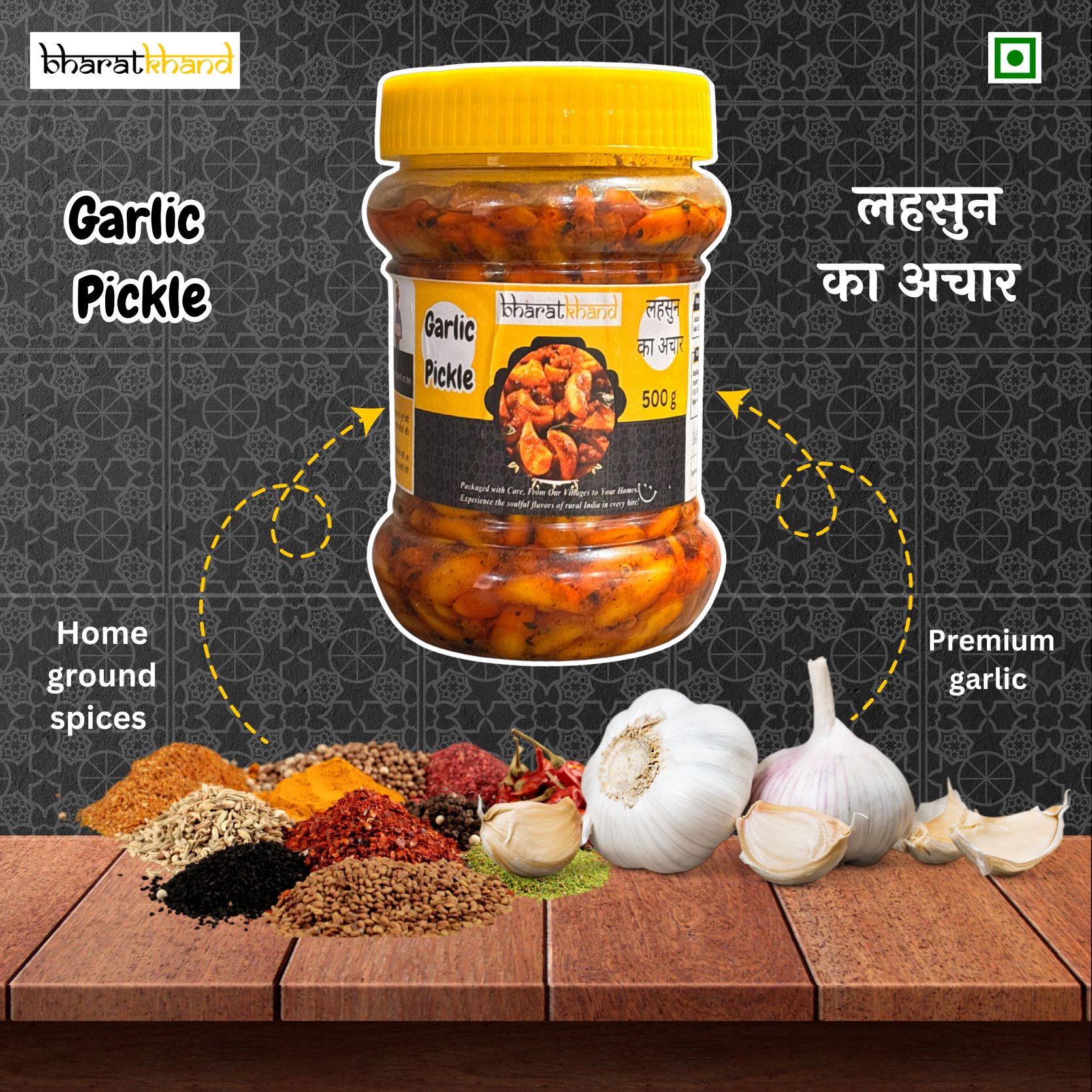 Garlic Pickle