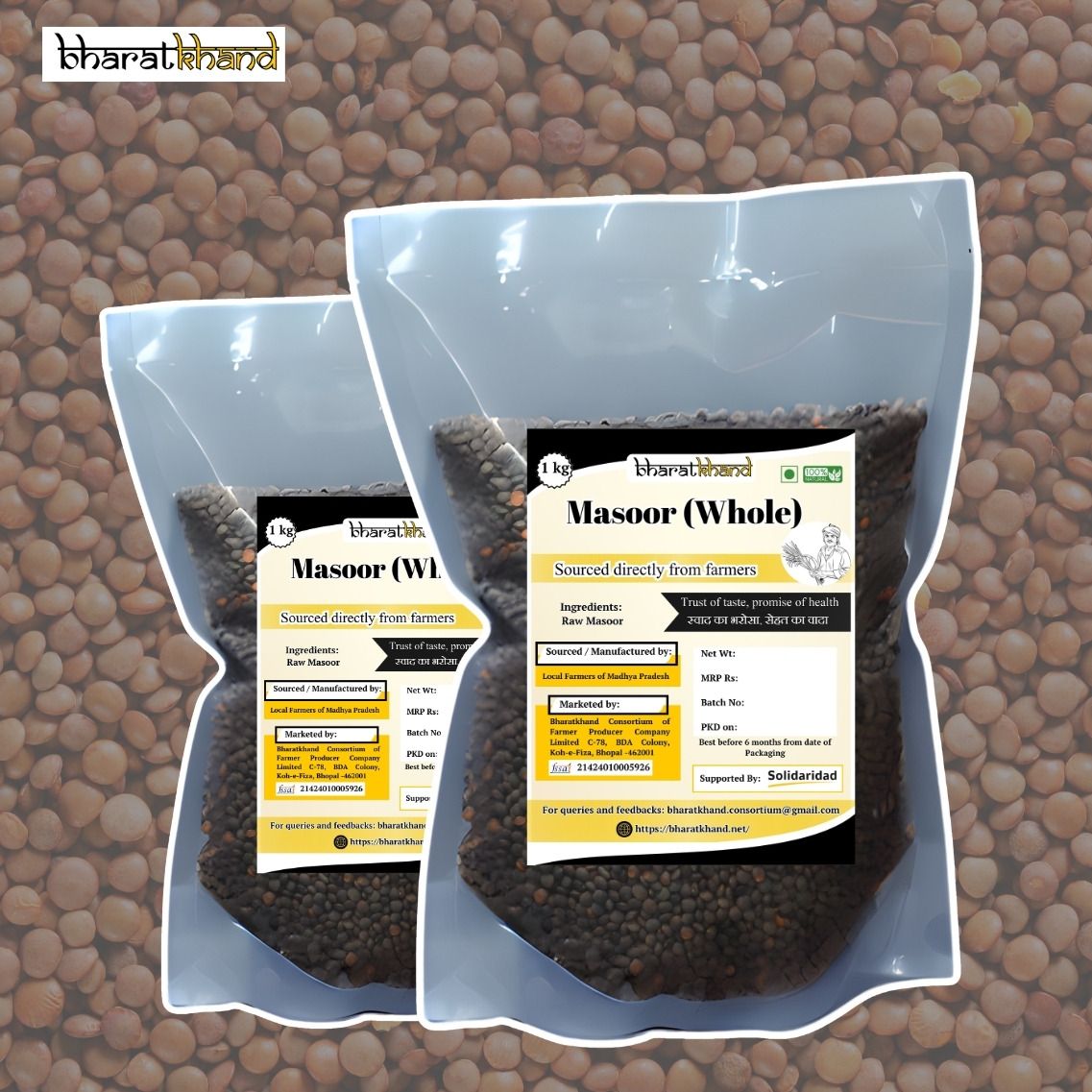 Masoor – Whole