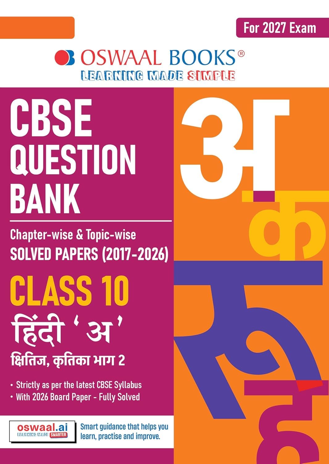 Oswaal Books CBSE Question Bank Class 10 Hindi A, Chapterwise & Topicwise Solved Papers 2016-2025, For 2026 Exam [Paperback] Oswaal Books And Learning Private Limited