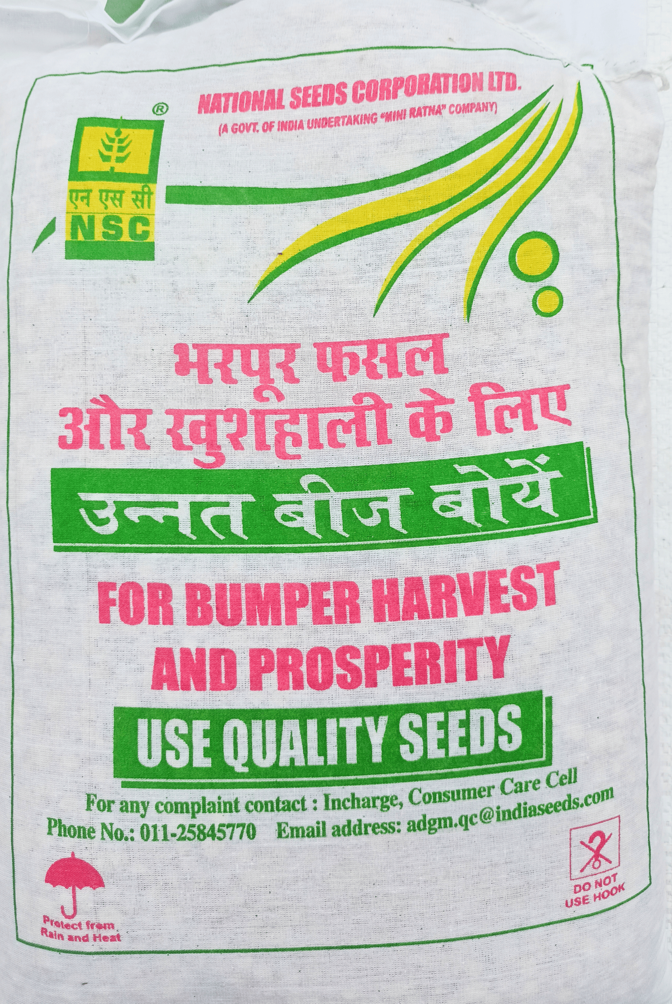 NSC Fodder Maize (African Tall), 5 Kg Certified Seed Bag