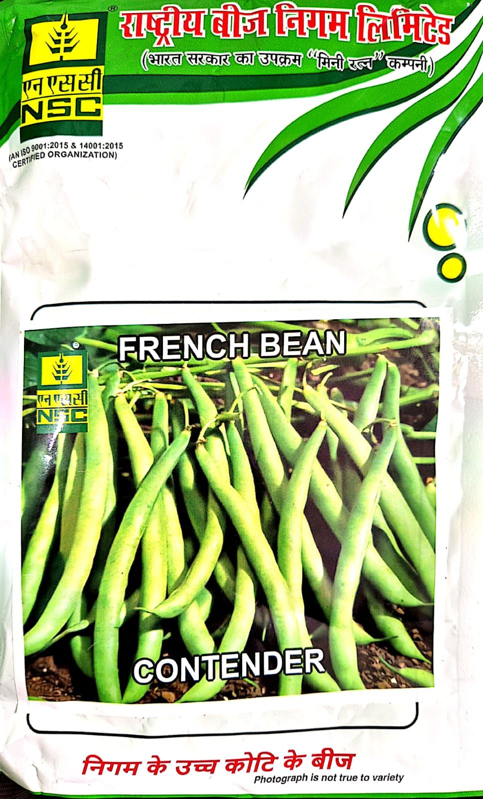 NSC FRENCH BEAN( CONTENDER) - 250 GM