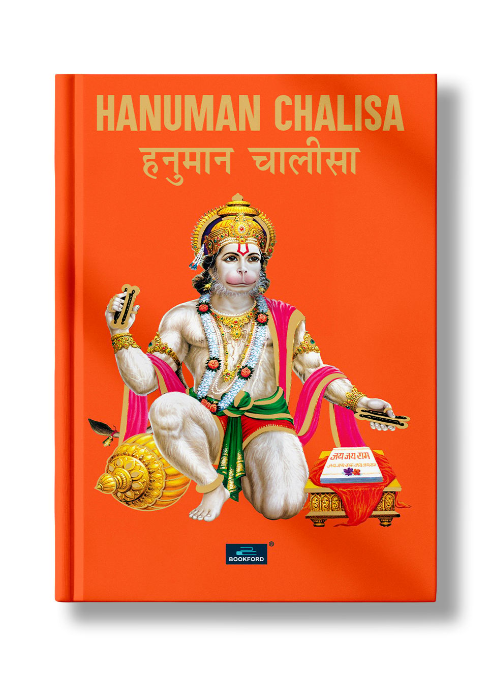 Small Hanuman Chalisa Pocket Book (Hindi) – Compact Size for Daily Prayer, Travel-Friendly Devotional Book with Clear Text