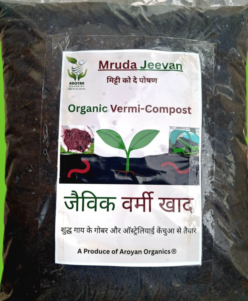 Mruda Jeevan Organic Vermi-Compost, Natural Fertilizer Made with Pure Cow Dung and Australian Earthworms 5 kg