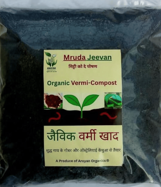 AroHealthy Mruda Jeevan Organic Vermi Compost 2kg, Natural Fertilizer for Plants, Made with Pure Cow Dung & Australian Earthworms, Soil Enricher for Home Garden, Indoor & Outdoor Plants