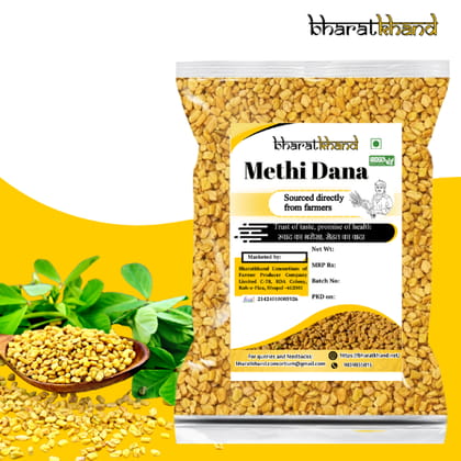 Methi Dana (Fenugreek Seeds)