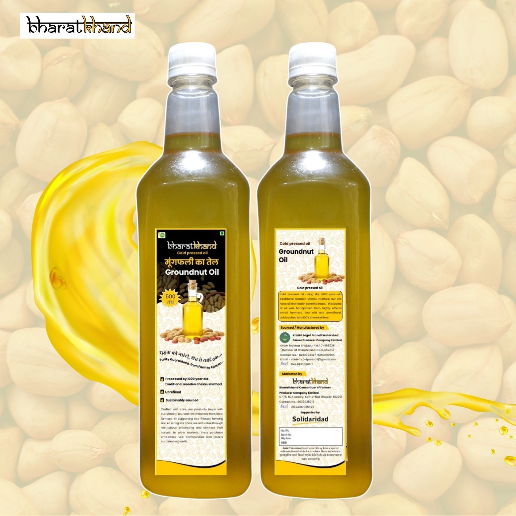 Groundnut Oil – Cold Pressed