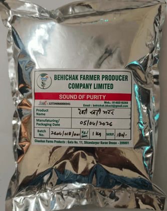 Behichak Dried Matar (Dried Green Peas)