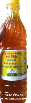 Barachatti Agro Farmers Kacchi Ghani Mustard Oil Grade-1