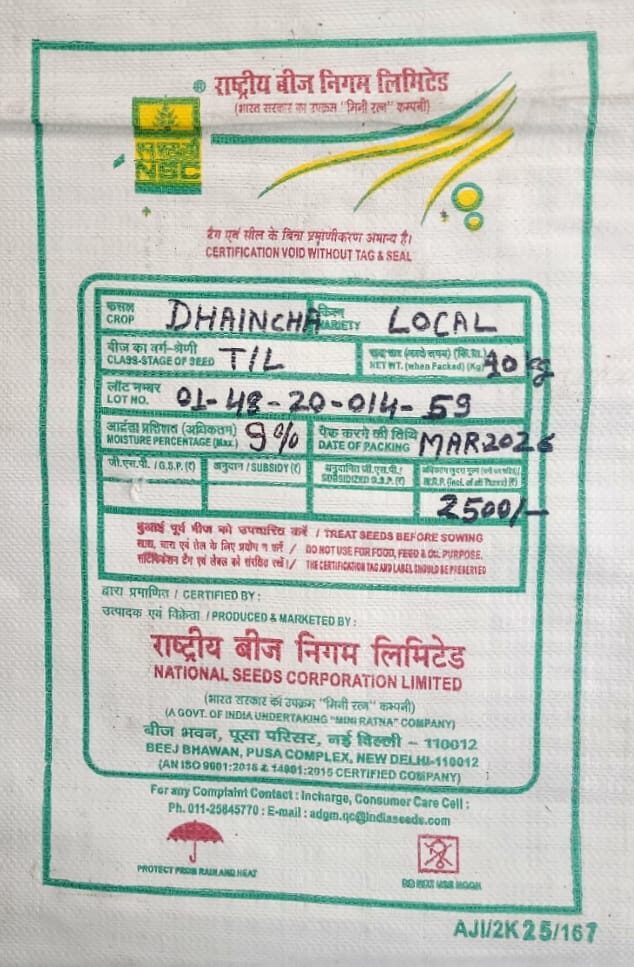 National Seeds Corporation Dhaincha TL Seeds LOCAL  10 KG BAG