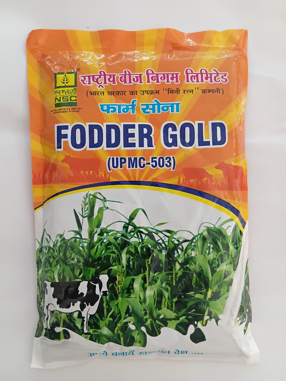 NSC Sorghum UPMC-503 Variety, 1 kg  T/L Seed