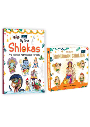 My First board books combo - Set of 2 - Shlokas And Mantras ,Hanuman Chalisa Book For Kids