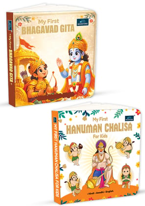 My First Bhagavad Gita and Hanuman Chalisa Mythology Board Book for Kids and Childrens | Language Sanskrit, Hindi and English - Age 3+ Years