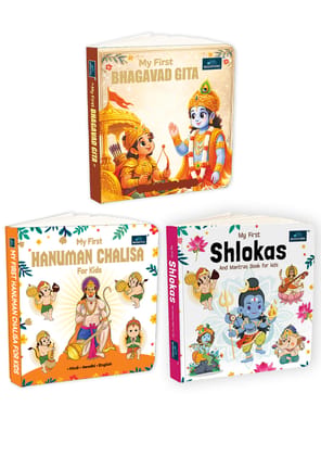 My First Bhagavad Gita, Hanuman Chalisa and Shloka Mantras Mythology Board Book for Kids and Childrens | Language Sanskrit, Hindi and English - Age 3+ Years