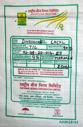 NSC Dhaincha Local Seeds (10 KG)