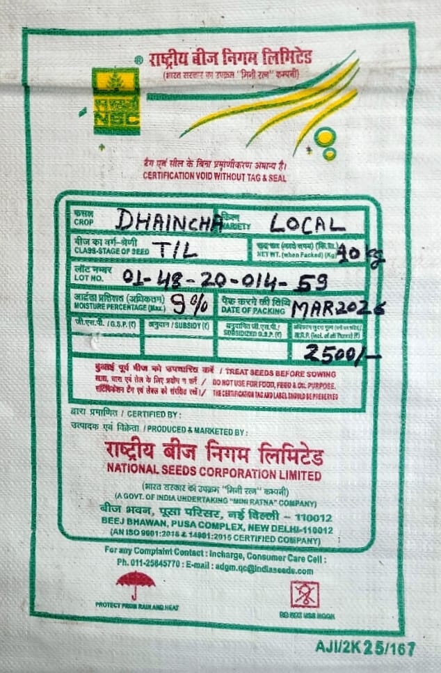 NSC Dhaincha Local Seeds (10 KG)