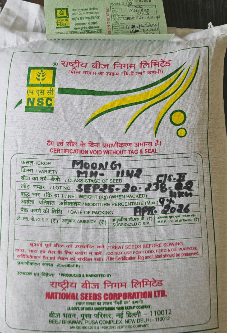 Moong MH-1142 CS-II