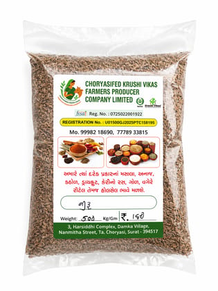 Cumin seeds (Jeera)