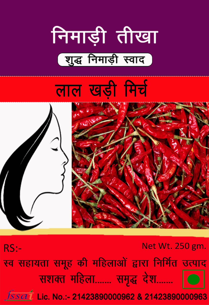 Nimari Tikka Dry Red Chilli