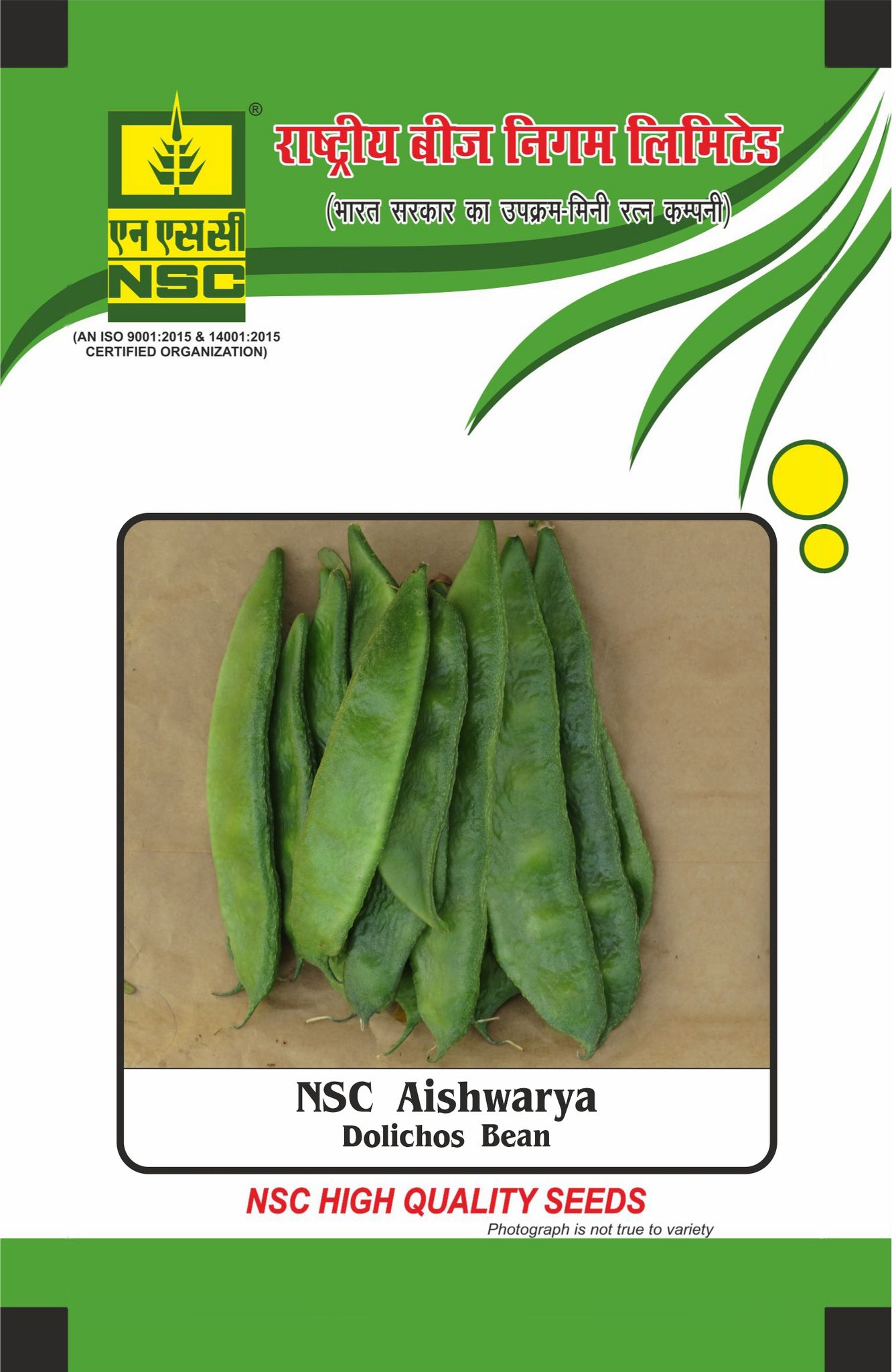 NSC Dolichos Aishwarya Open-pollinated Variety, 100 gram  Seed pouch