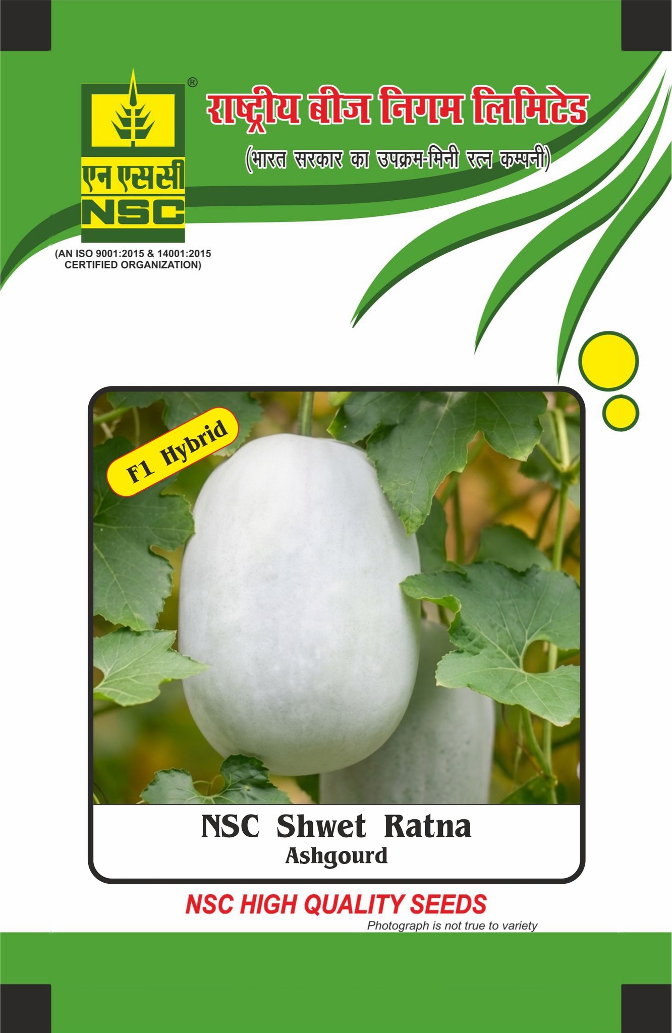 NSC Hybrid Ashgourd, Shwet Ratna, 25 gram Seed Pouch