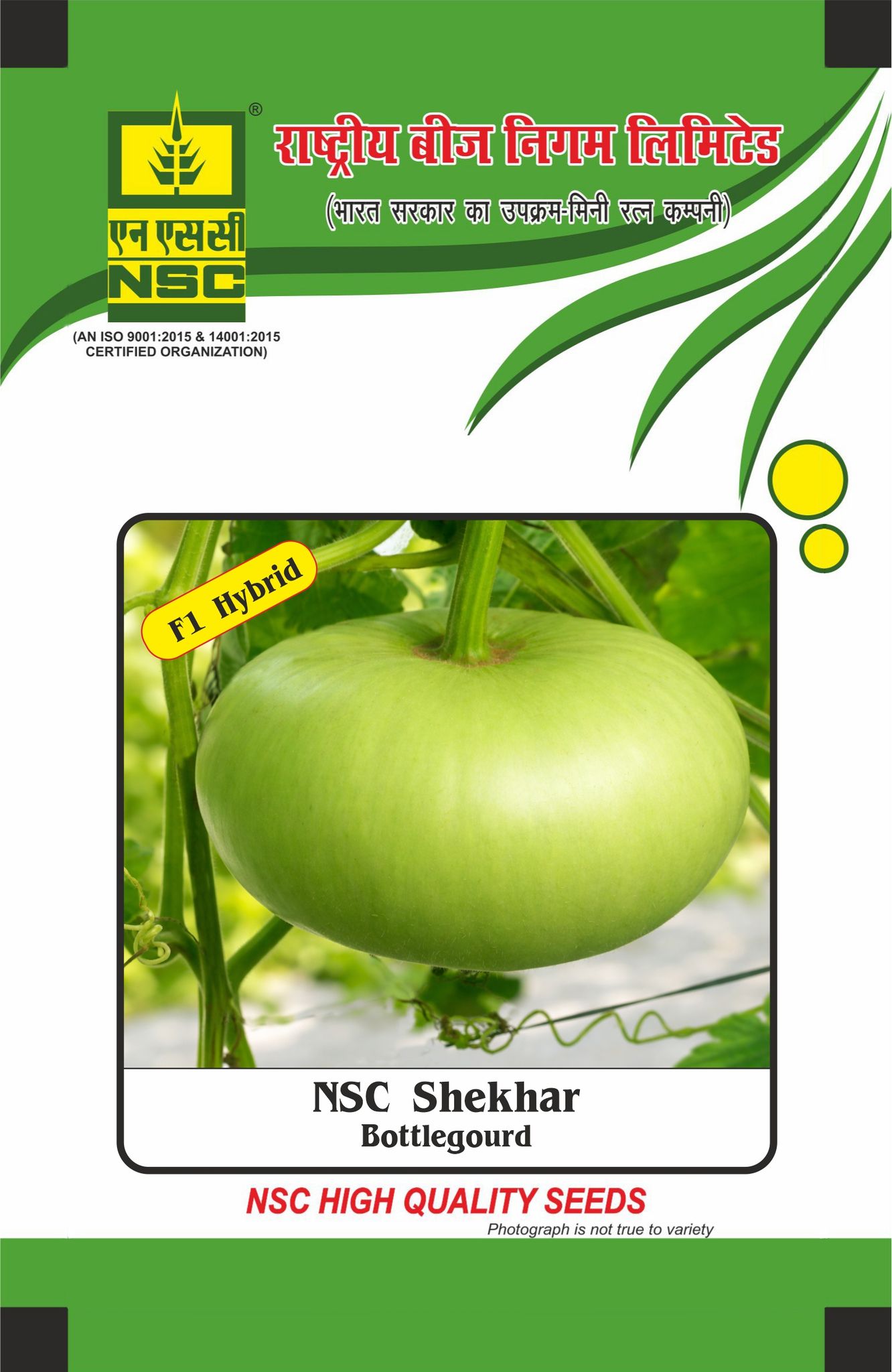 NSC Hybrid Bottlegourd, Shekhar, 25 gram seed pouch
