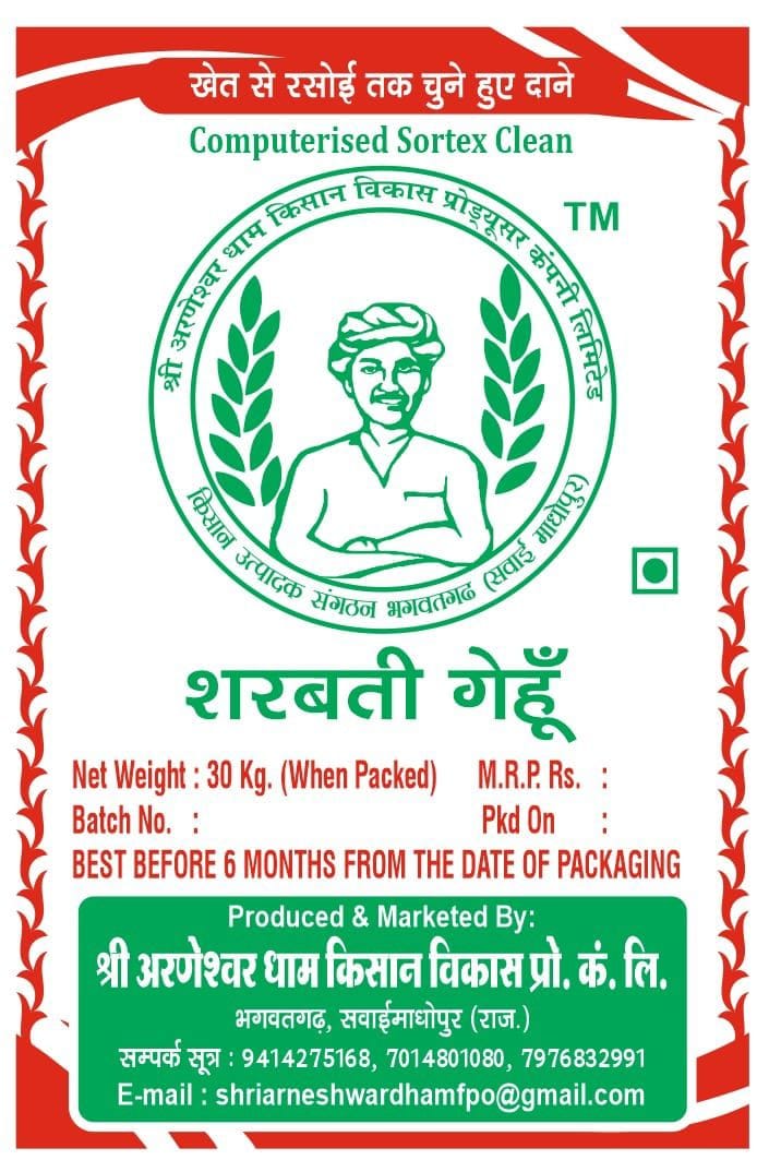 SHARBATI WHEAT
