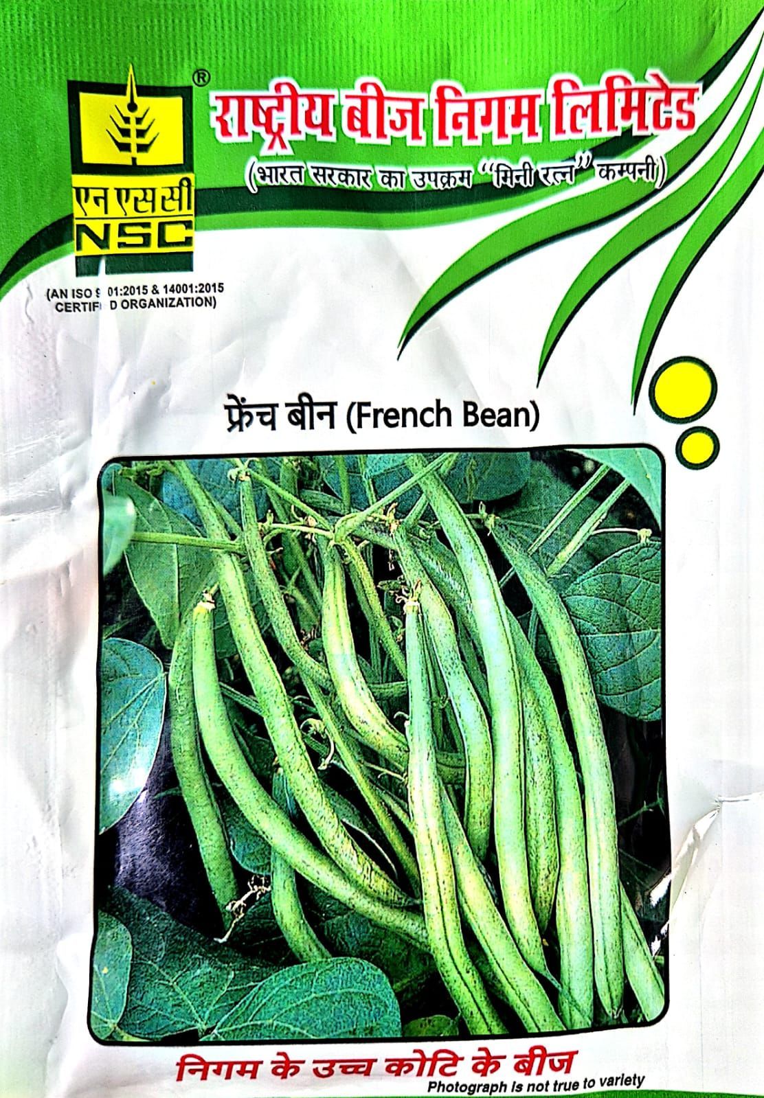 FRENCH BEAN/ARKA KOMAL-50GMS