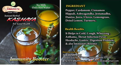 Instant Kashaya Powder 