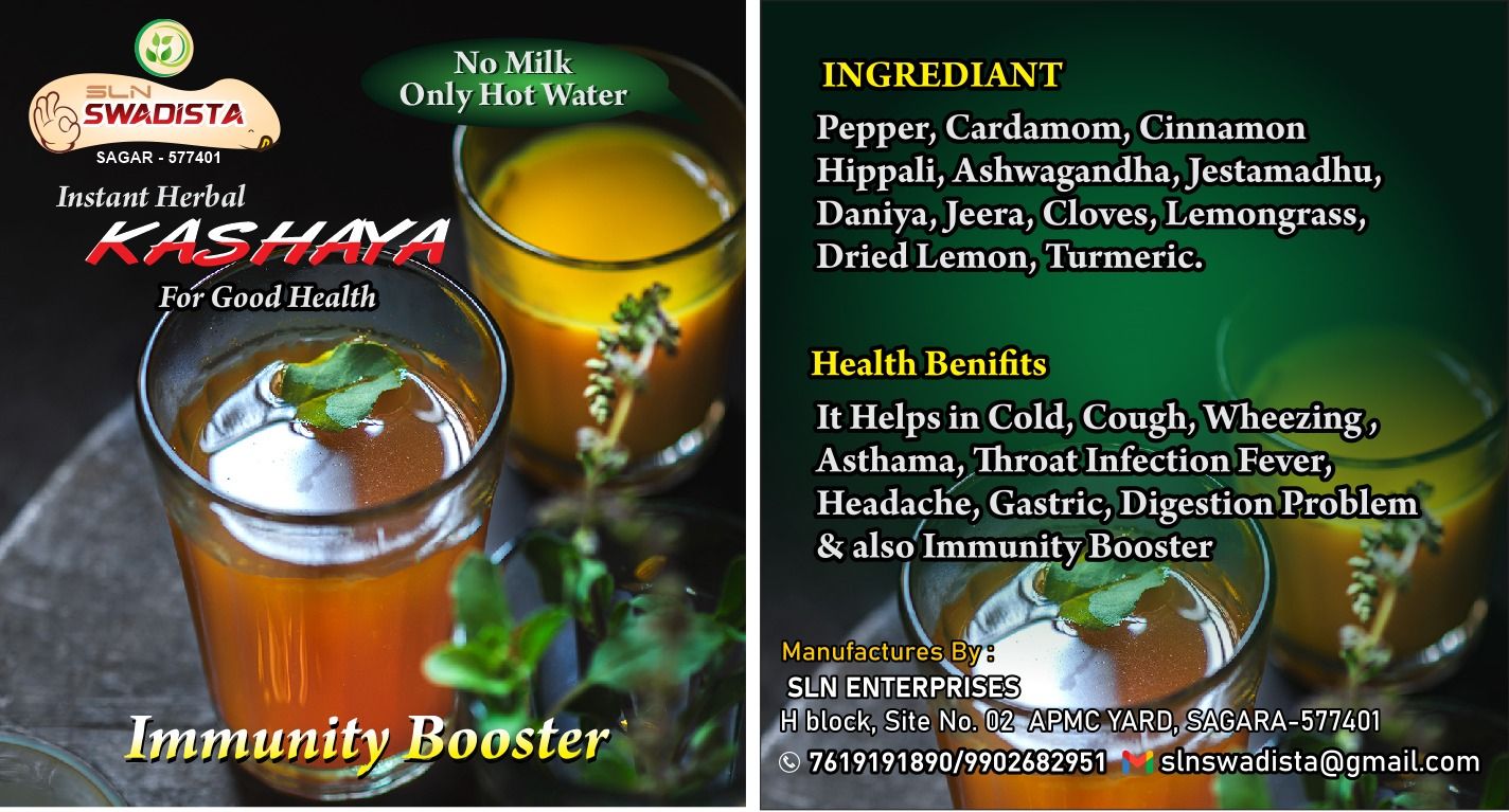 Instant Kashaya Powder 